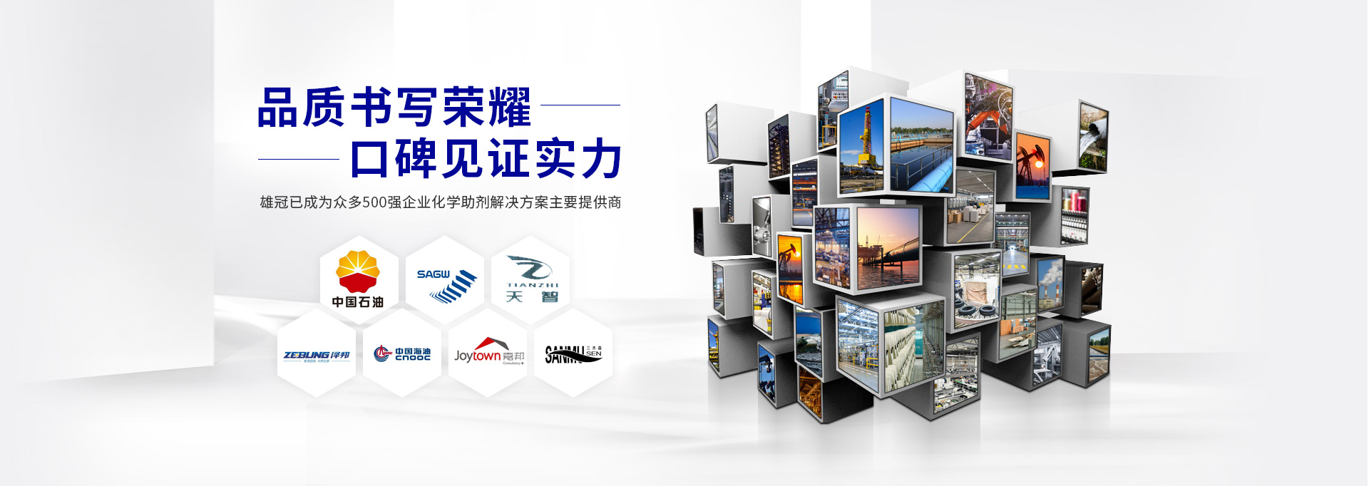 雄冠科技-品質(zhì)書(shū)寫(xiě)榮耀，口碑見(jiàn)證實(shí)力