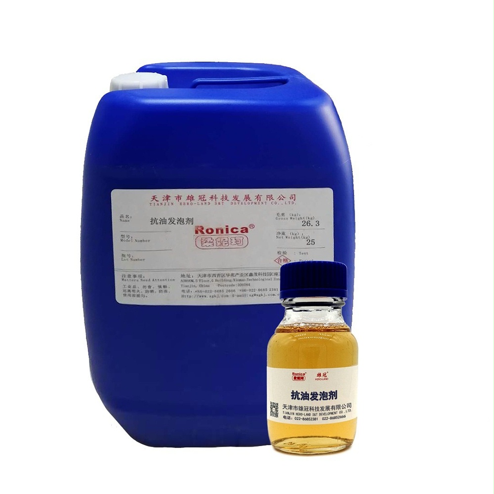 抗油發(fā)泡劑 抗油發(fā)泡劑